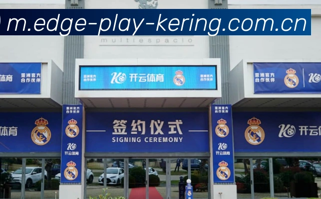 开云官方平台展示